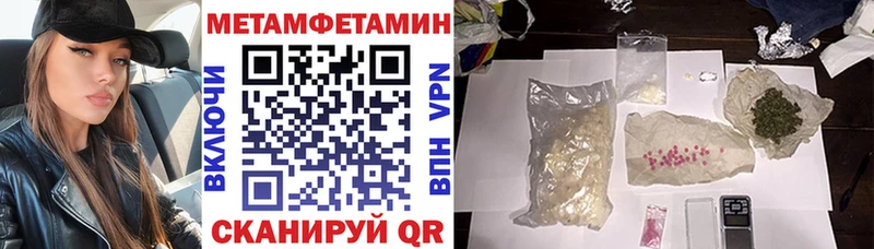 Amphetamine Розовый  Октябрьский 