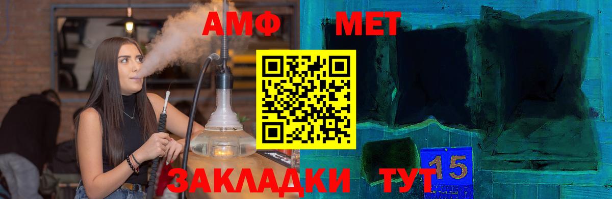 Мефедрон   А ПВП СОЛЬ кристаллы  Октябрьский  Вход с VPN  ГАШИШ  Бошки Шишки  Конопля 