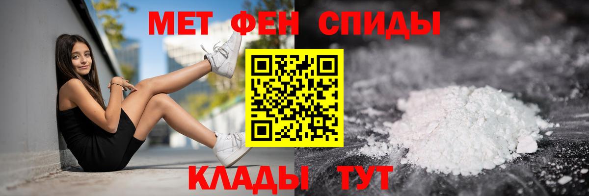 Амфетамин 98%  Вход с VPN  Амфетамин  Октябрьский  АМФЕТАМИН 