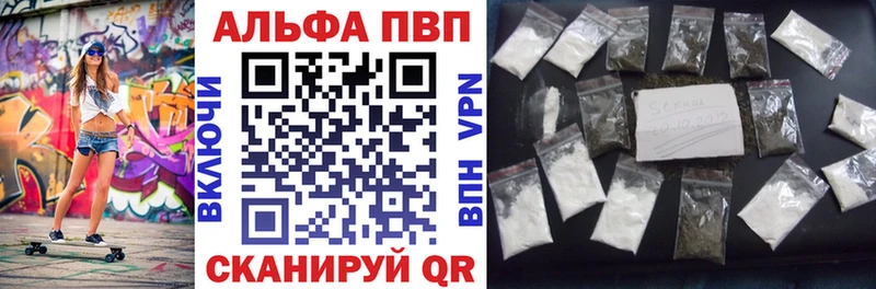 даркнет телеграм  Октябрьский  Alpha-PVP СК 
