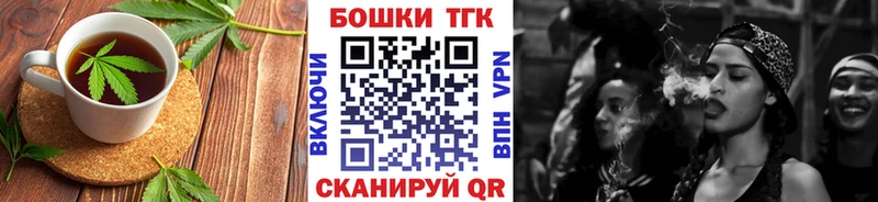 дарк нет Telegram  Октябрьский  Печенье с ТГК марихуана 