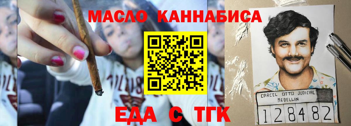 Октябрьский  Canna-Cookies марихуана  Вход с VPN 