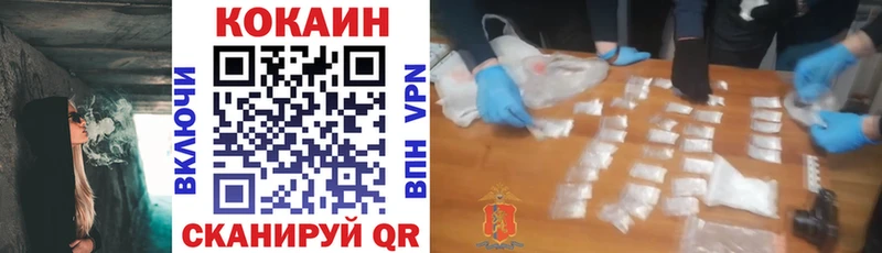 купить закладку  Октябрьский  Кокаин FishScale 