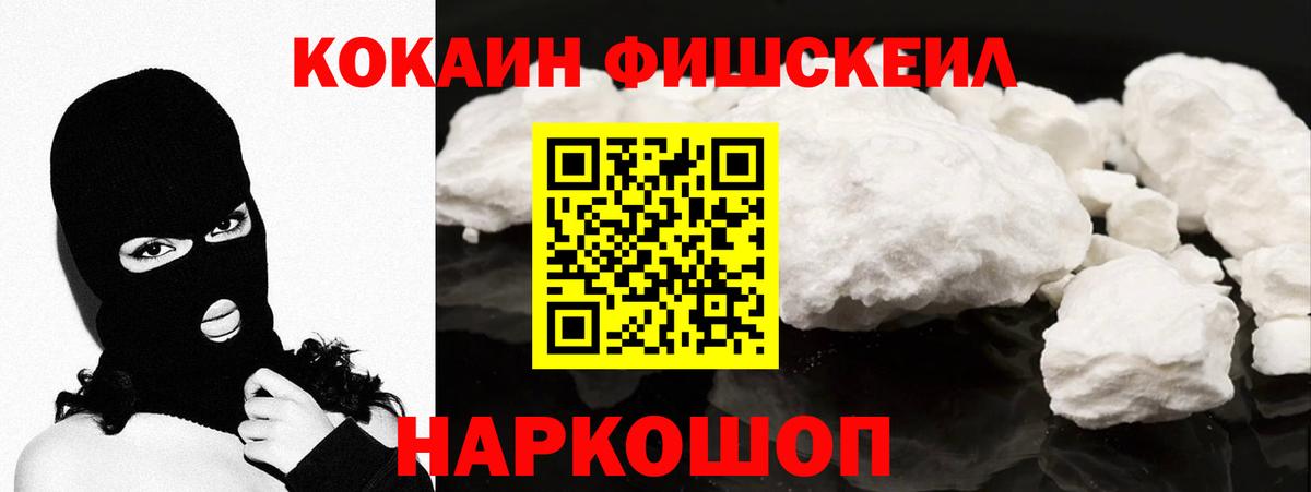 Октябрьский  Кокаин  Вход с VPN  КОКАИН Боливия 