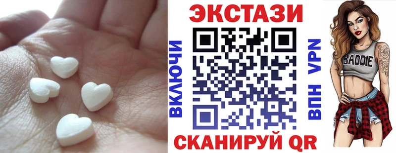 купить наркоту  Октябрьский  ЭКСТАЗИ круглые 