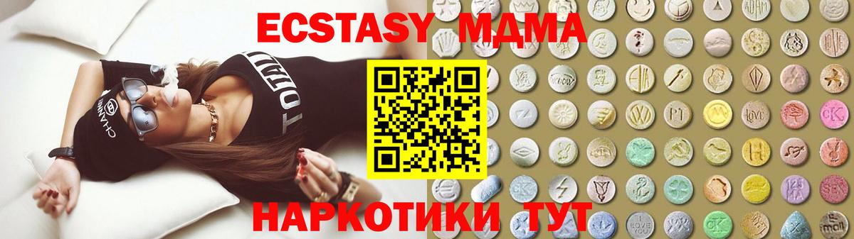 ЭКСТАЗИ VHQ Октябрьский