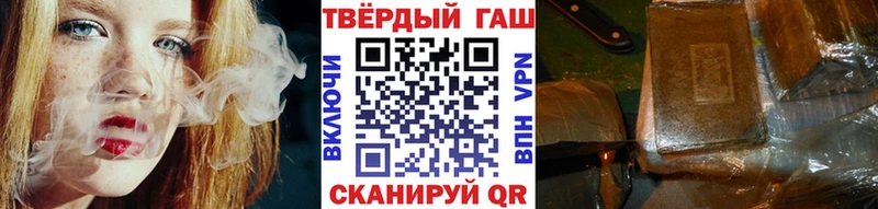 наркошоп  мега рабочий сайт  дарк нет наркотические препараты  Октябрьский  ГАШ VHQ 