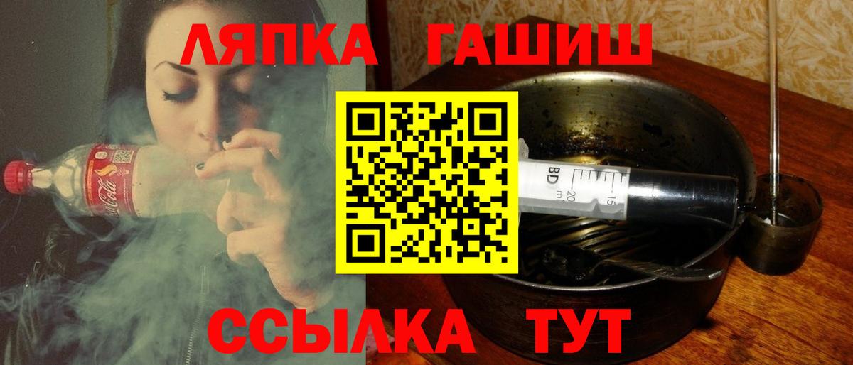 Октябрьский  ГАШИШ VHQ  Вход с VPN 