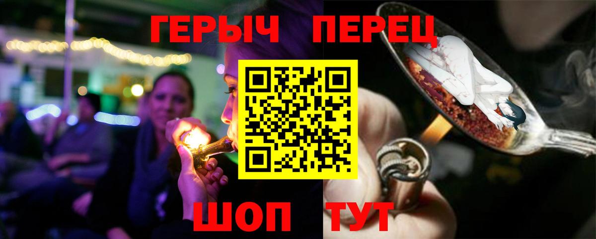 Октябрьский  ГЕРОИН афганец  Героин  Вход с VPN 