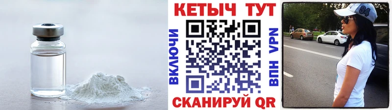 как найти   Октябрьский  КЕТАМИН ketamine 