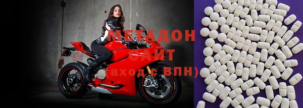 герыч Осинники