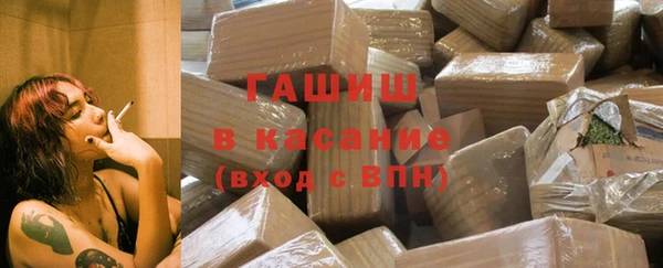 соль курить ск Осташков