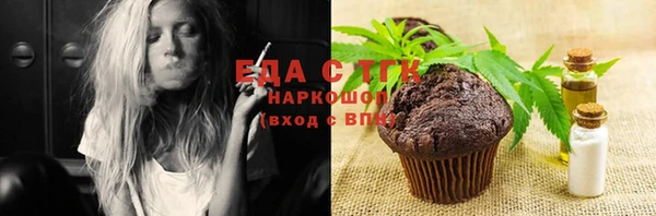 соль курить ск Осташков