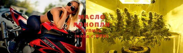 соль курить ск Осташков