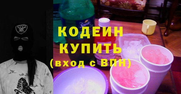 соль курить ск Осташков