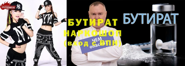 герыч Осинники