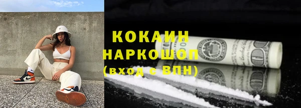 герыч Осинники