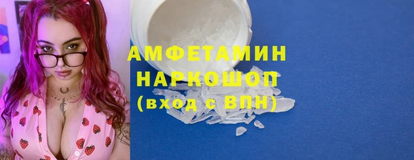 герыч Осинники