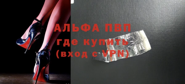 соль курить ск Осташков