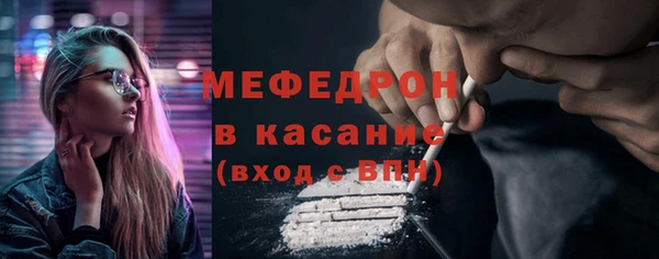герыч Осинники
