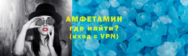 герыч Осинники