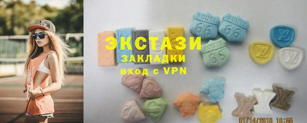 герыч Осинники