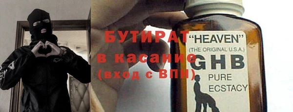 соль курить ск Осташков