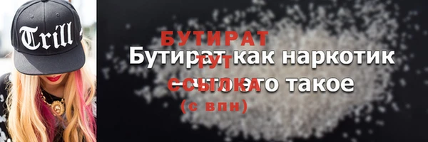 соль курить ск Осташков