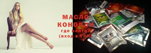 соль курить ск Осташков