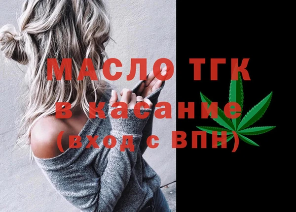 герыч Осинники