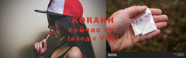 соль курить ск Осташков