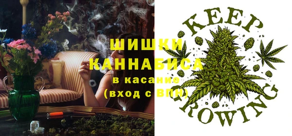 соль курить ск Осташков