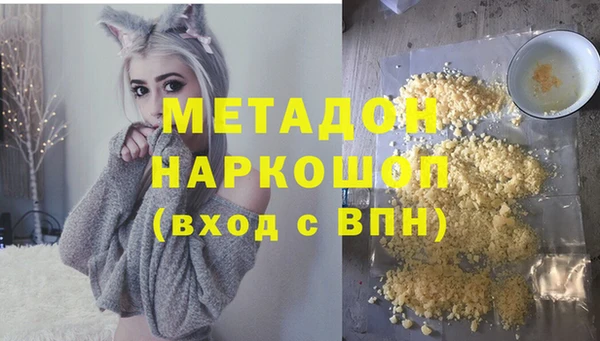 герыч Осинники