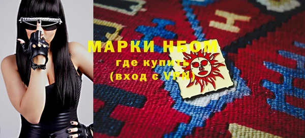 соль курить ск Осташков