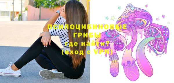 соль курить ск Осташков
