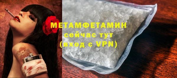 герыч Осинники