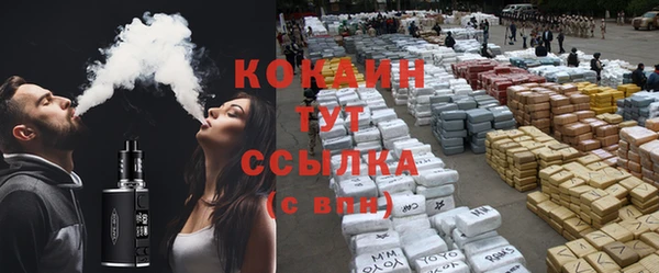 соль курить ск Осташков