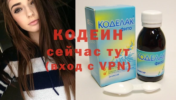 соль курить ск Осташков