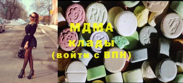 соль курить ск Осташков