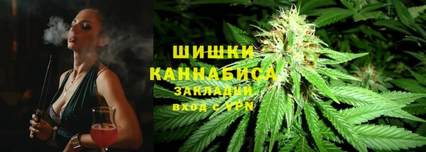 соль курить ск Осташков