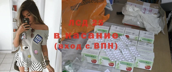 герыч Осинники