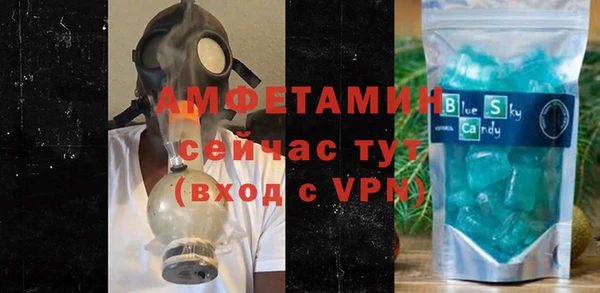 соль курить ск Осташков