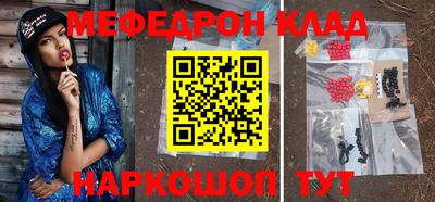 экстази Лесосибирск