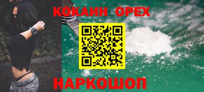 экстази Лесосибирск