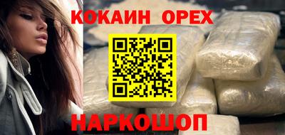 индика Ливны