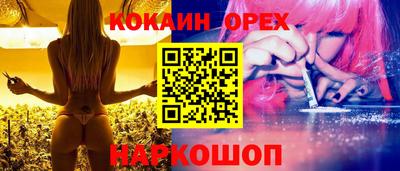 индика Ливны