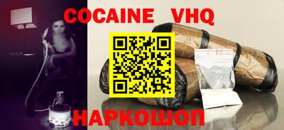 экстази Лесосибирск