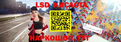экстази Лесосибирск