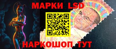 индика Ливны