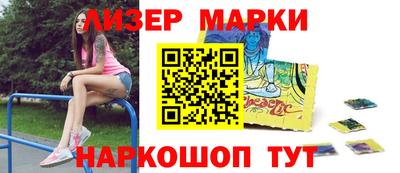 экстази Лесосибирск